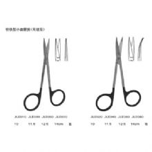 上海金鐘小血管剪10cm 特快型 彎尖頭