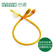 Bard 美國巴德雙腔導尿管12＃ 無嘴 帶閥弗雷式導尿管   10根/320/箱