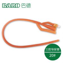 Bard 美國巴德三腔導尿管20＃  避免長期留置引起的尿液中磷酸鈣的沉積  10根/盒，320根/箱