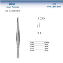 金鐘組織鑷J41130 25cm 直形 1×2鉤新貨號 J41135