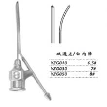 金鐘注吸沖洗器YZG010 雙通左 6.5＃（白內障）