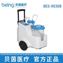 貝茵拉桿式電動吸引器BES-9030B  