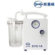 斯曼峰低負壓電動吸引器 DYX-1A持續引流 低負壓羊水吸引器 連續引流機 