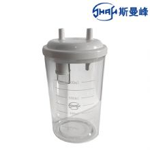 斯曼峰電動吸引器配件 塑料瓶800ml