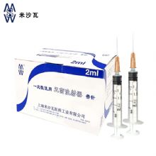 棱牌（米沙瓦）一次性使用無菌注射器2ml 0.5*25mm 帶針紙塑 100支/盒，1600支/箱，一箱起批