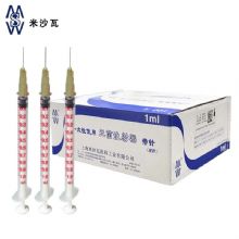 棱牌（米沙瓦）一次性使用無菌注射器1ml 0.45×16mm 帶針 紙塑包裝 100支/盒, 2000支/箱,一箱起批