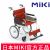 MIKI三貴手動輪椅車MPTC-46JL 紅色 S-2