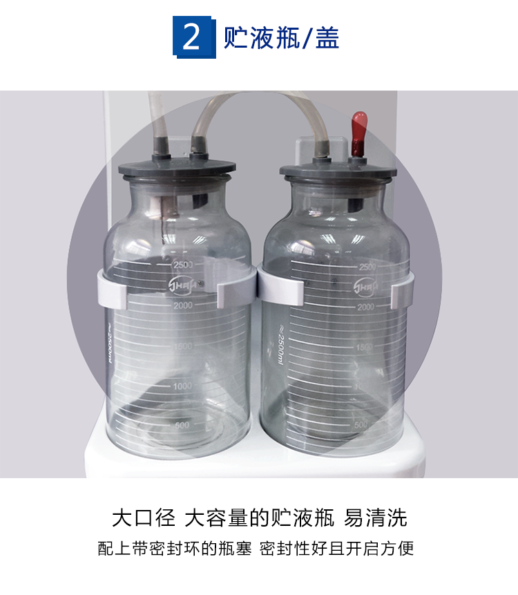 斯曼峰電動吸引器