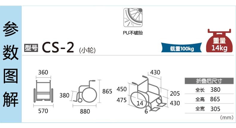 三貴MIKI輪椅 CS-2(MOCC-43) 帶坐便器 老人洗澡椅折疊輕便手推車