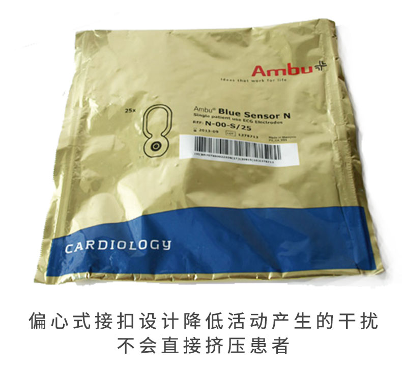 丹麥安保（AMBU）心電電極片 藍點電極片  N-00-S（兒童用電極片）